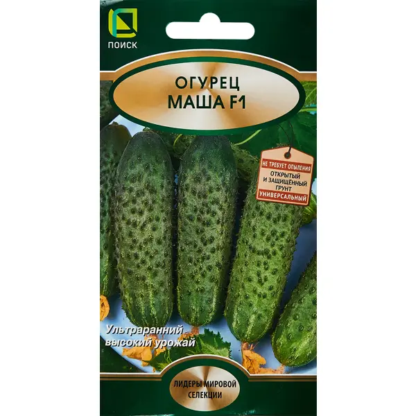 Семена овощей Поиск огурец Маша F1 5 шт.