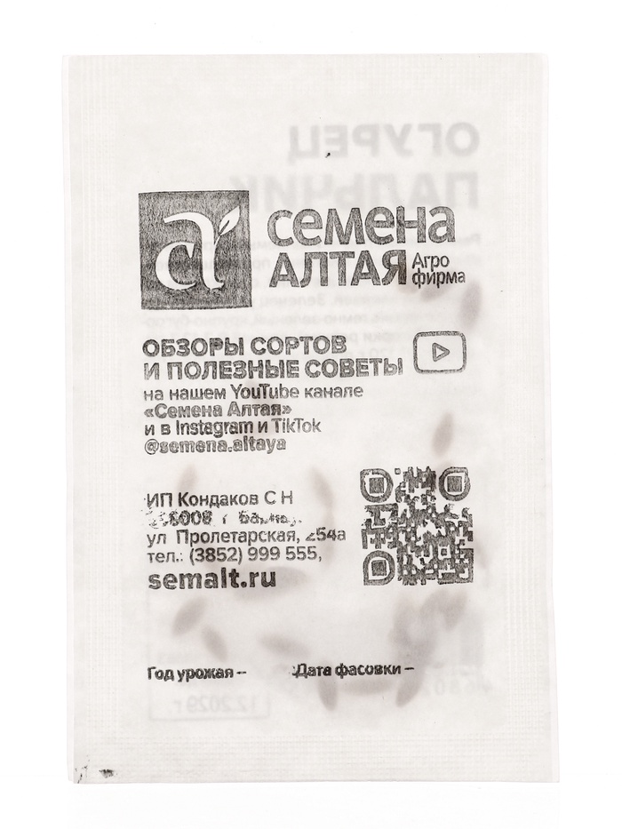 Семена Огурец 