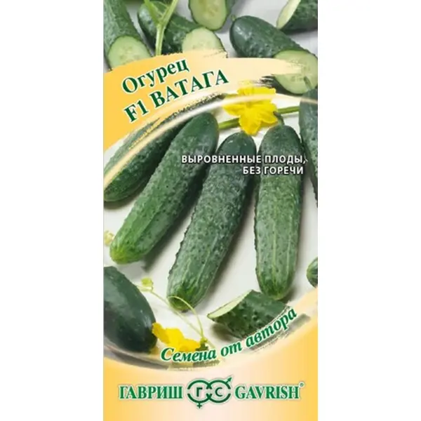 Семена овощей Гавриш огурец Ватага 10 шт.