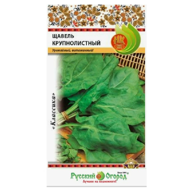 семена Щавель РУССКИЙ ОГОРОД Крупнолистный 0,5г