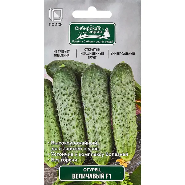 Семена овощей Поиск огурец Величавый F1 12 шт.