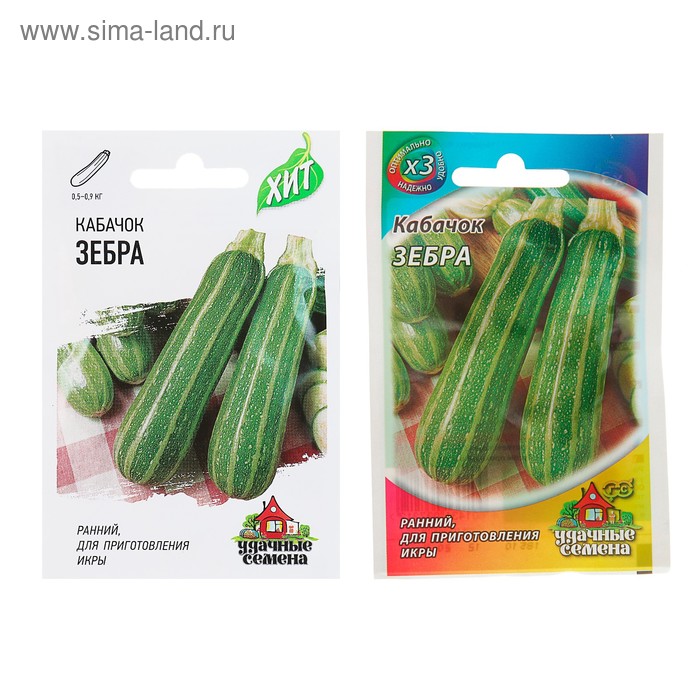Семена Кабачок «Зебра», 1.5 г, «Удачные семена»