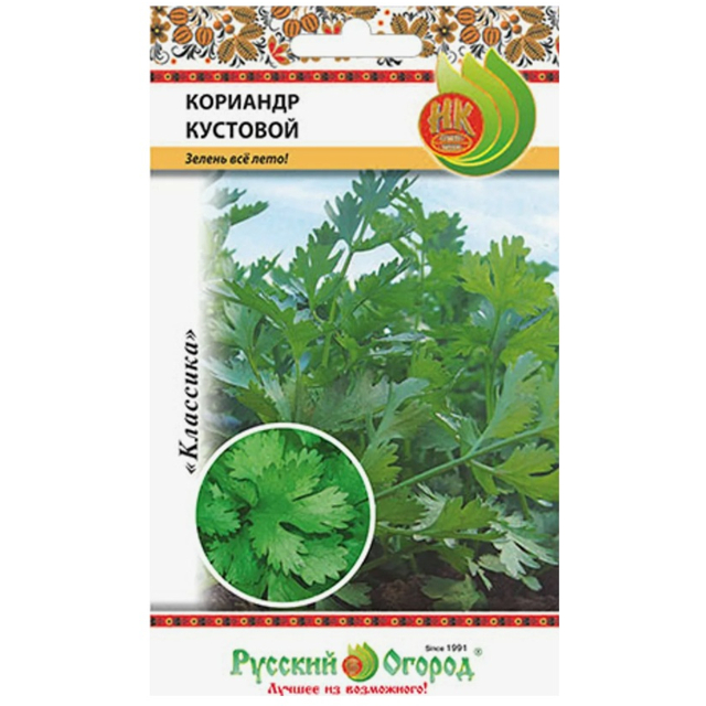семена Кориандар РУССКИЙ ОГОРОД кустовой 2г