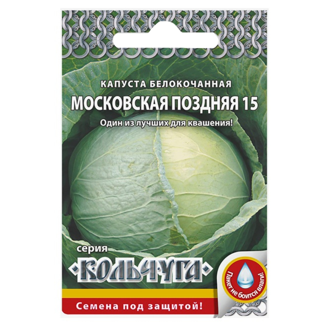 семена Капуста белокочанная РУССКИЙ ОГОРОД Московская поздняя 15 0,5г