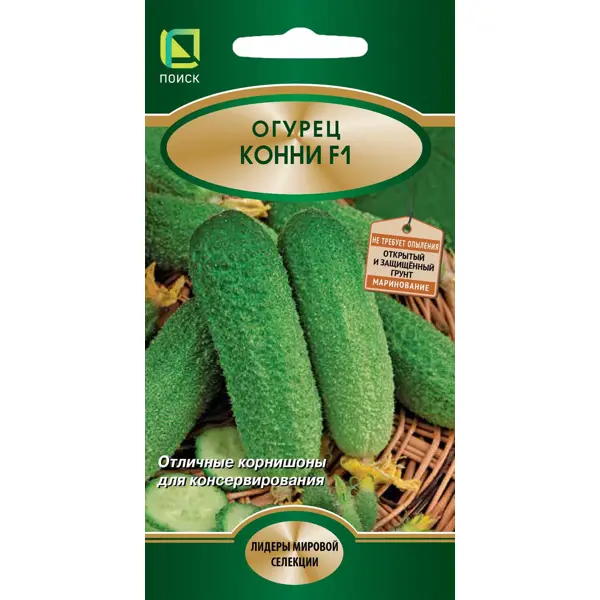 Семена овощей Поиск огурец Конни F1 12 шт.