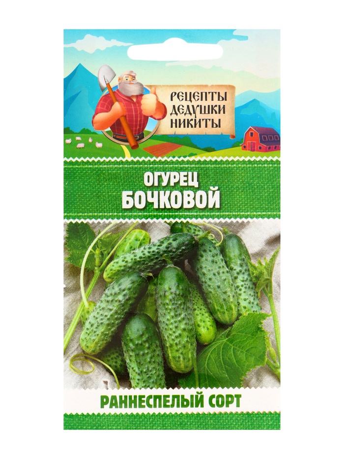 Семена Огурец «Бочковой», 0.2 г, «Рецепты дедушки Никиты»