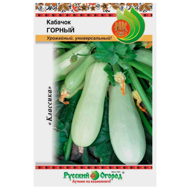 семена Кабачок РУССКИЙ ОГОРОД Горный 2г