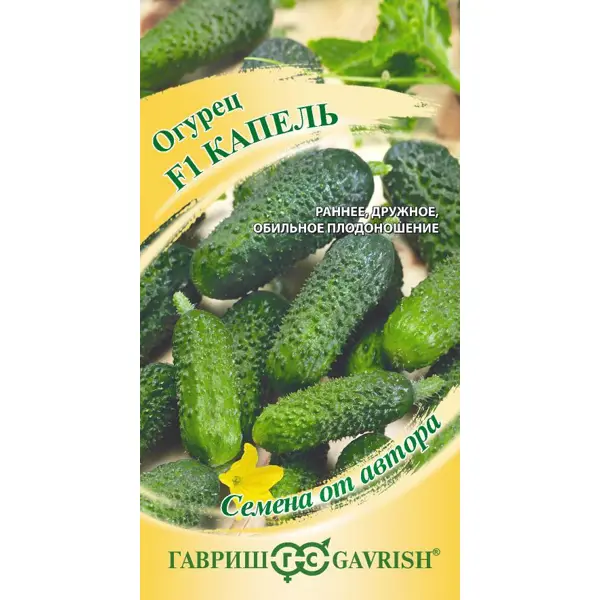 Семена овощей Гавриш огурец Капель 10 шт.